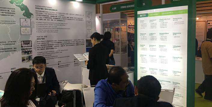 MK官方网页版-MK(中国)药业成功参展世界制药原料展览会