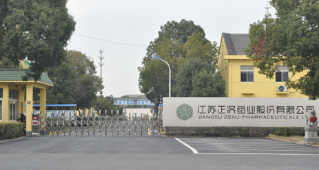 江苏MK官方网页版-MK(中国)药业土壤和地下水自行检测报告公示